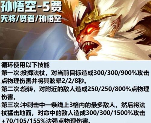 云顶s11最新爆料棋盘